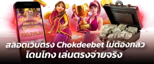 สล็อตเว็บตรง-หน้าปก